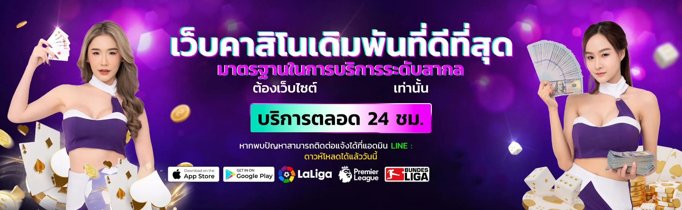 ggplus88 banner